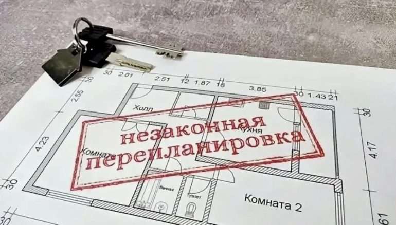 Что будет, если не заниматься согласованием перепланировки: реальные последствия
