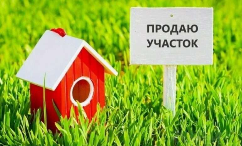 Продажа участков с коммуникациями и без: в чем разница