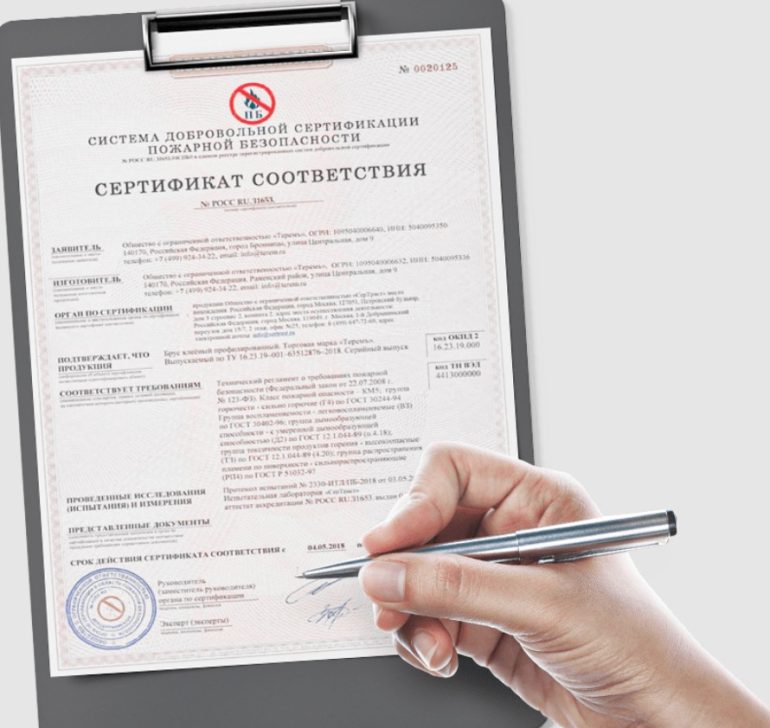 Центр сертификации для производителей: выгоды и возможности