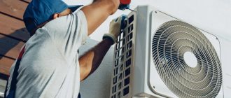 Заказать монтаж кондиционера: комфортный климат для дома и бизнеса