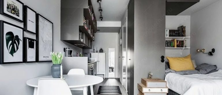 Маленькая квартира, большой потенциал: идеи дизайна интерьера для компактных пространств
