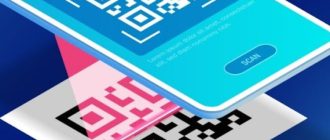 Как интеграционное решение для маркировки IST помогает бизнесу соответствовать требованиям Честного знака