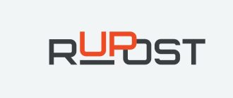 Бесшовная миграция: переносим тысячи рабочих почтовых ящиков на RuPost без остановки бизнес-процессов